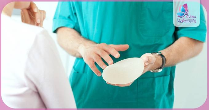 راز ماندگاری نتایج عمل پروتز سینه با بهترین دکتر